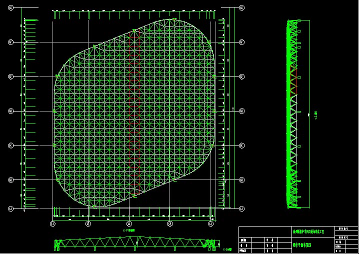 丹阳杭州转塘中学网架设计