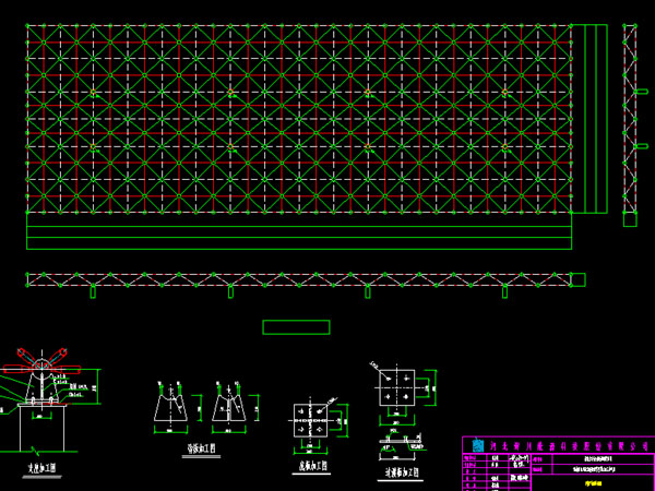 丹阳张家堡镇LNG加气站网架