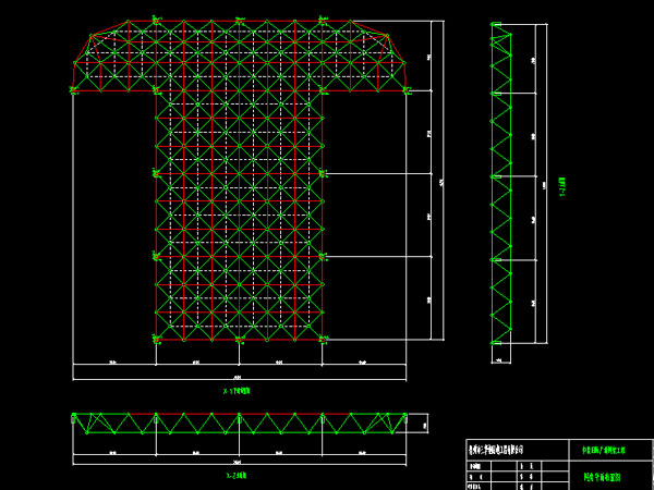 丹阳驻马店确山县白云山料场网架