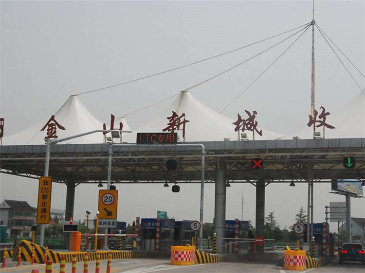 丹阳收费站网架