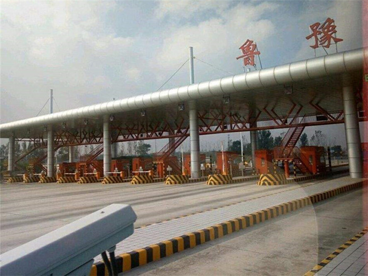 丹阳收费站网架