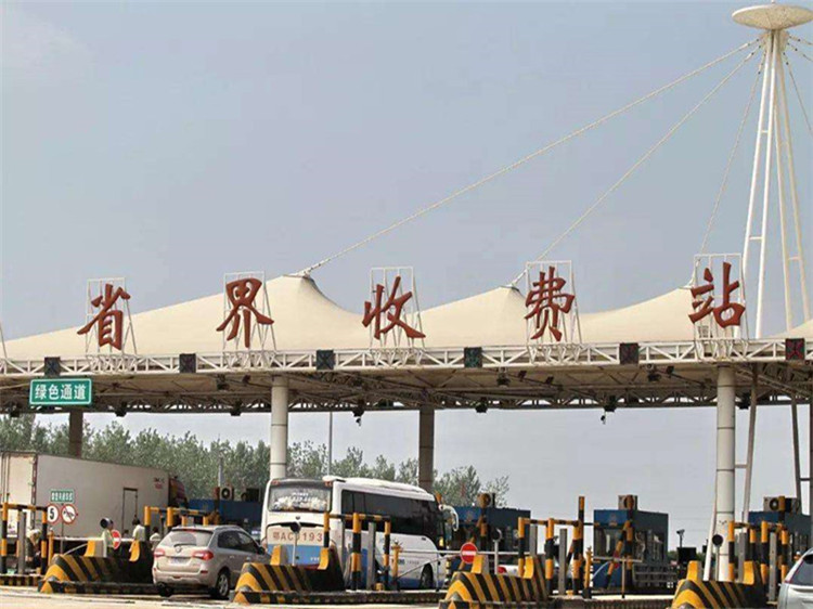 丹阳收费站网架