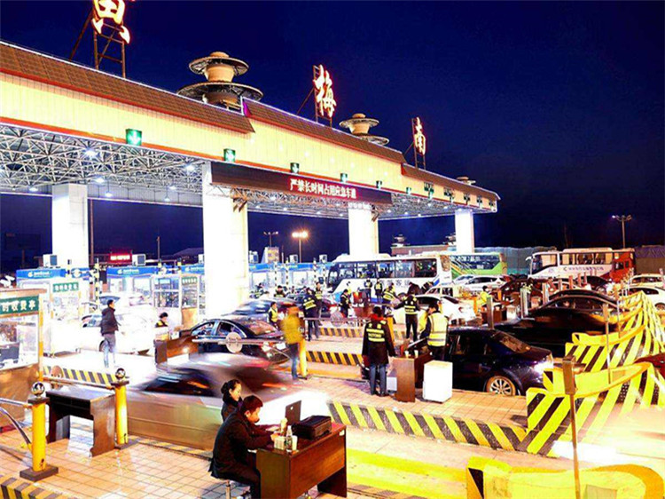 丹阳收费站网架