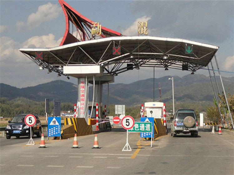 丹阳收费站网架