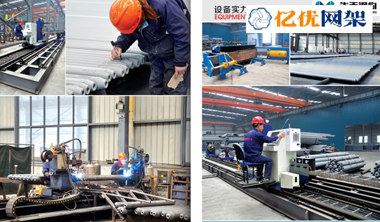 丹阳网架加工车间